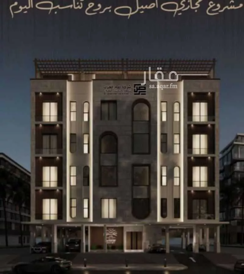 2 bedroom apartment in Al Naeem 1