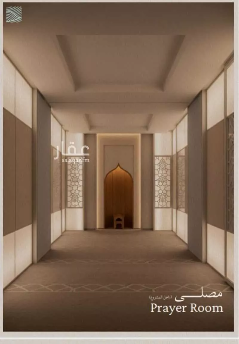 شقة 3 غرف في الياقوت 4