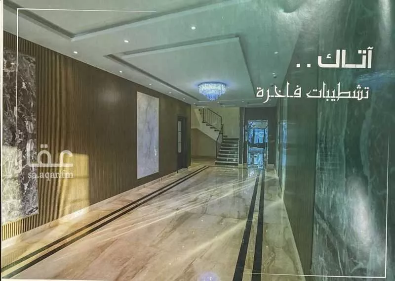 شقة 4 غرف في الريان 2