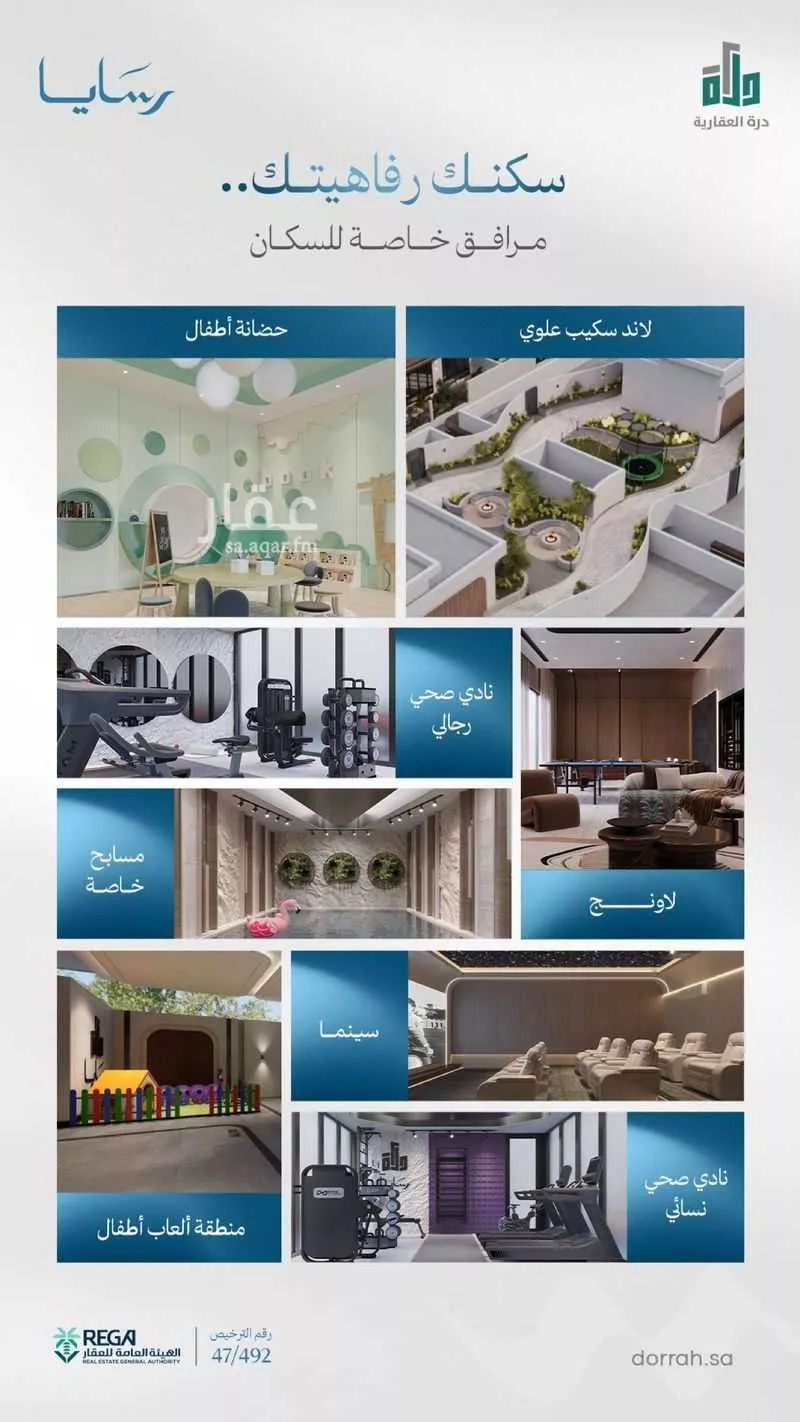 2 bedroom floor in Abhur South 2