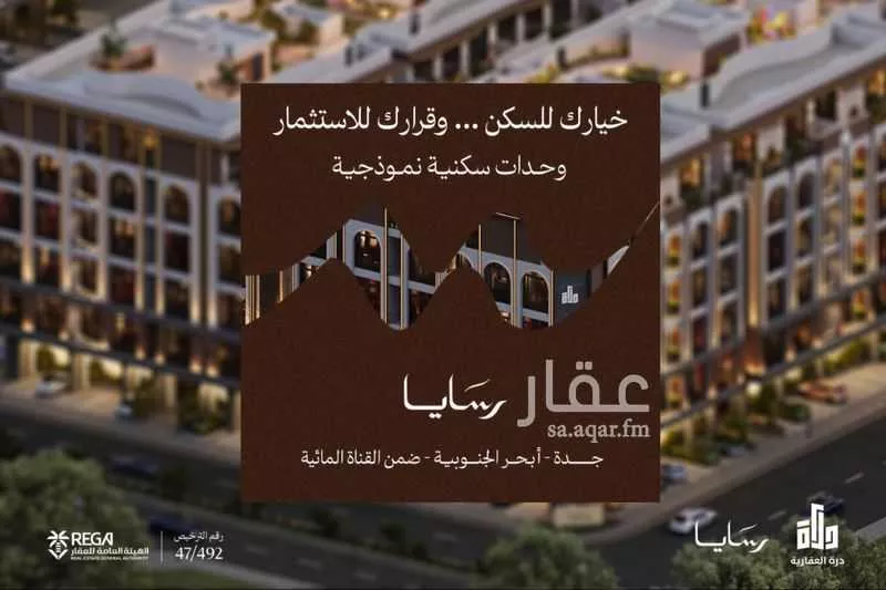 2 bedroom floor in Abhur South 5