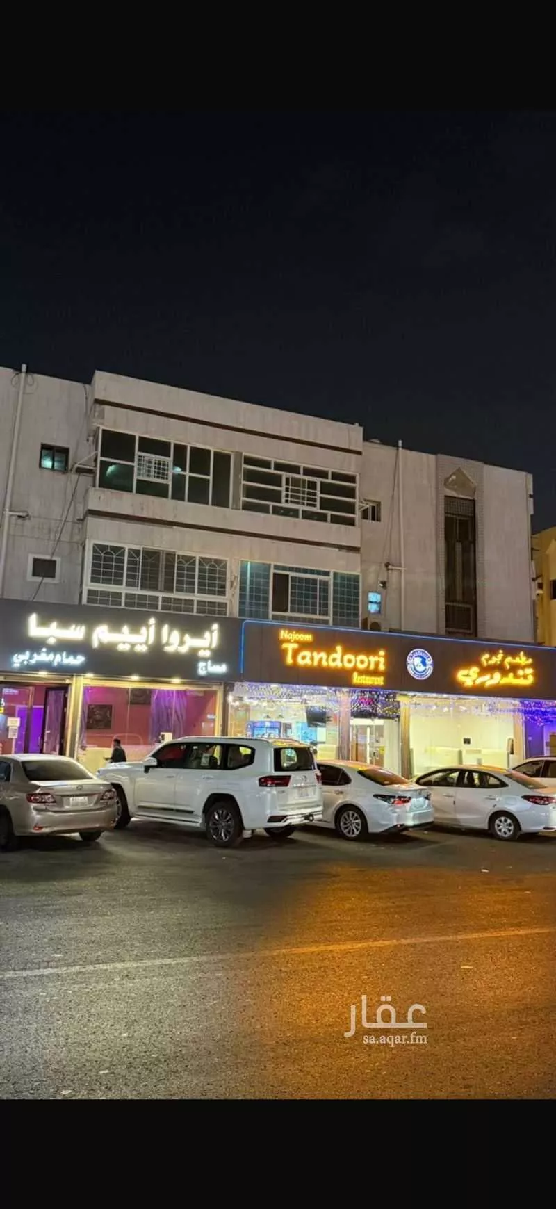 1240 sqm building in Al Rehab 2