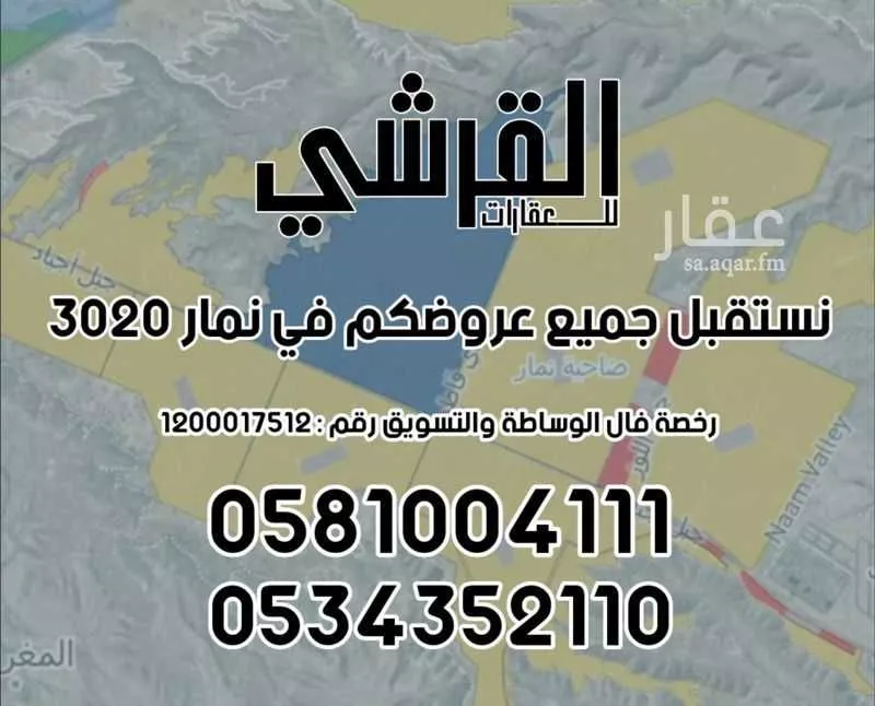 عمارة 116 م² في ثليم 7