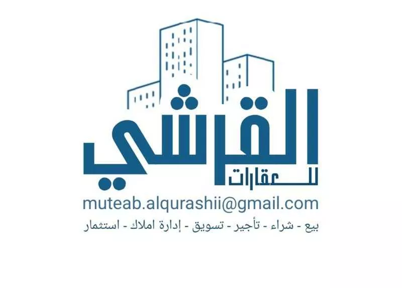 عمارة 138 م² في غبيرة 2