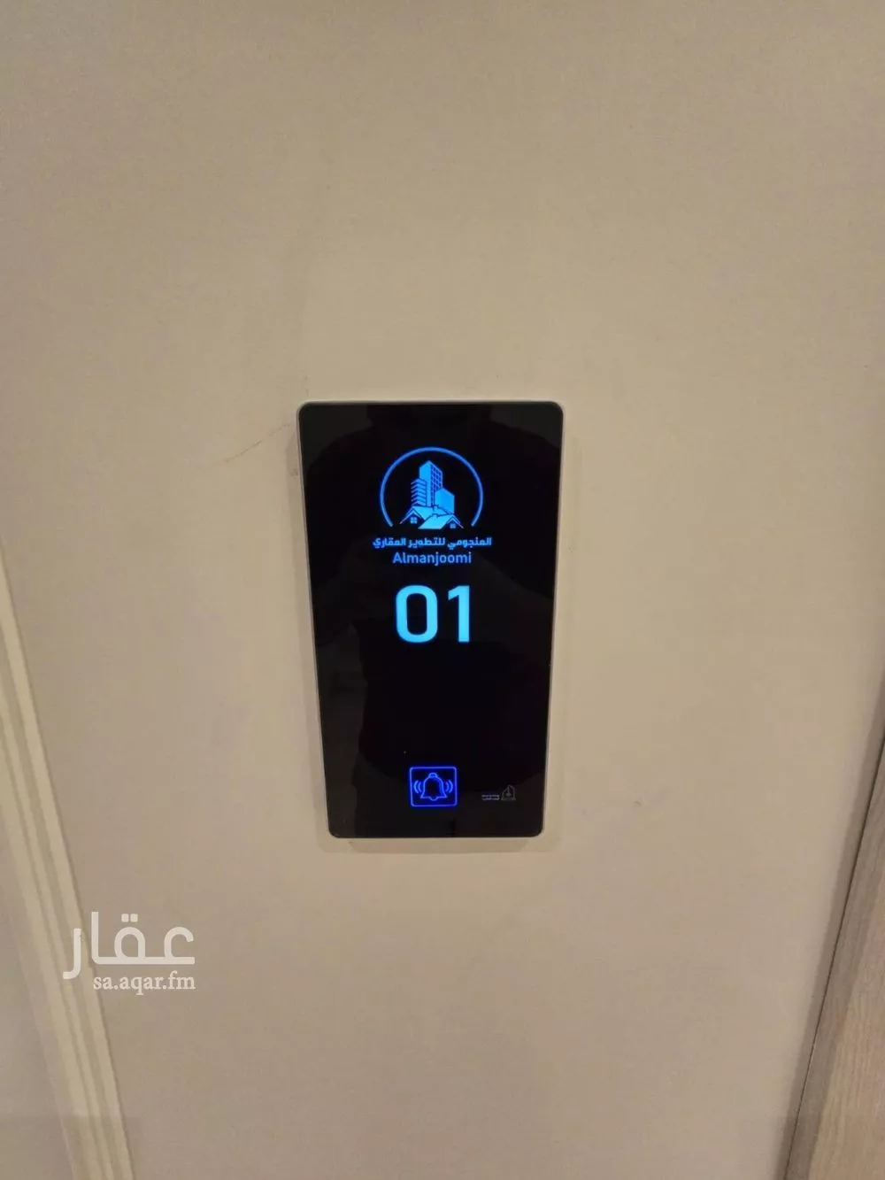 شقة 5 غرف في العكيشية 9