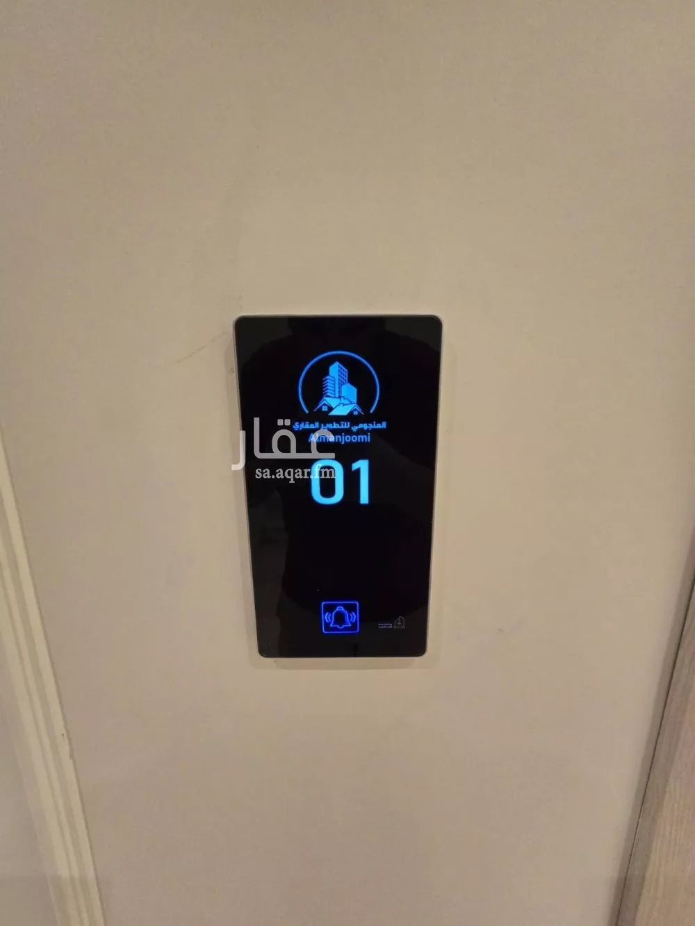 شقة 5 غرف في العكيشية 13