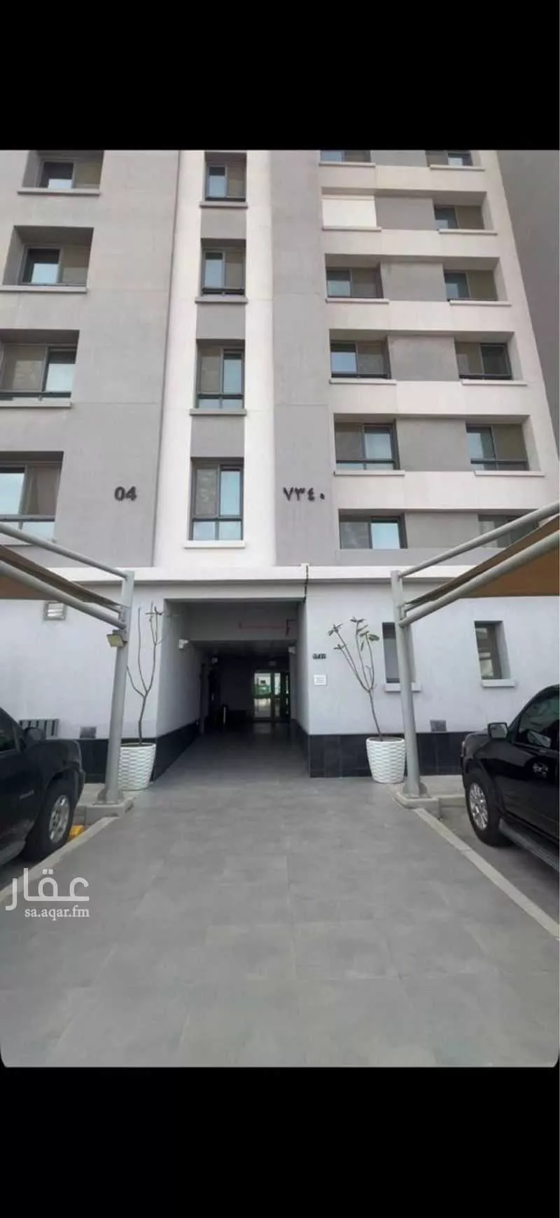 5 bedroom apartment in Aramco 8