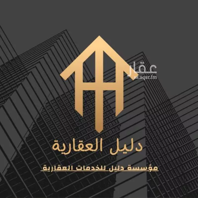 أرض 625 م² في الفيصلية