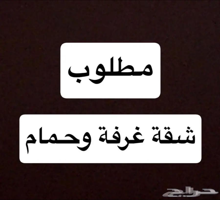 شقة  في الاندلس