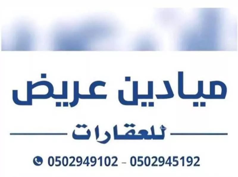 319 sqm land in Uraidh 3