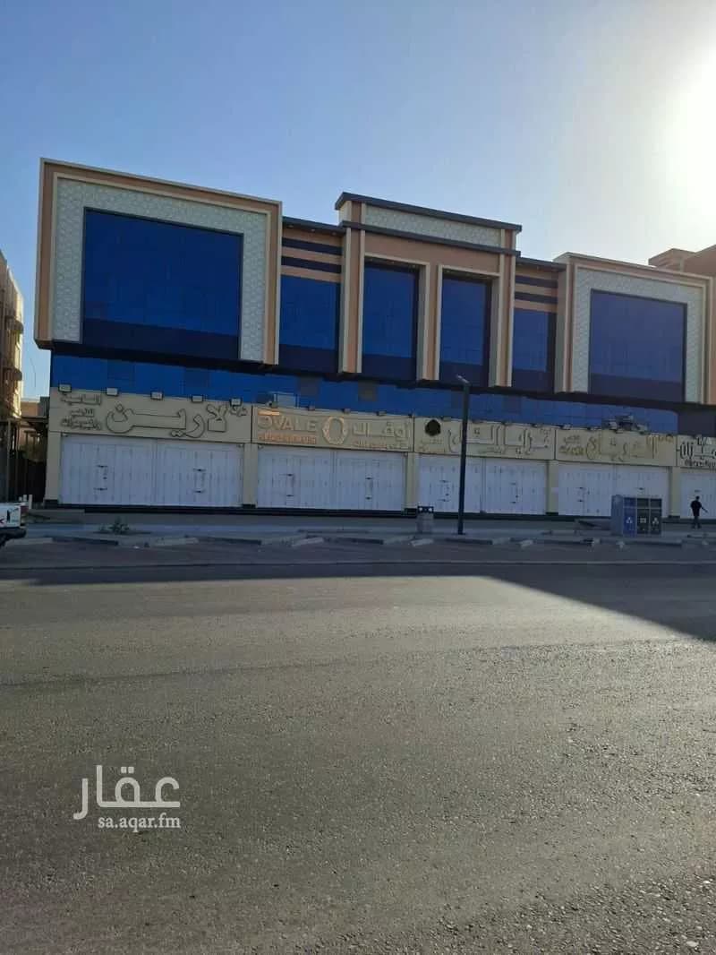 عمارة 1200 م² في الكوثر 2