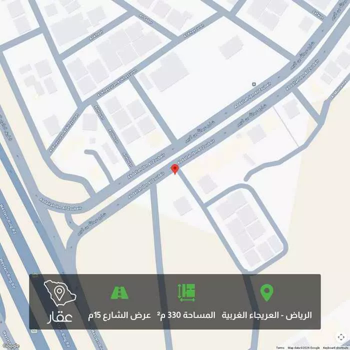 أرض 330 م² في العريجاء الغربية