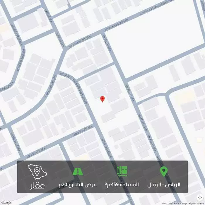 459 sqm land in Al Rimal