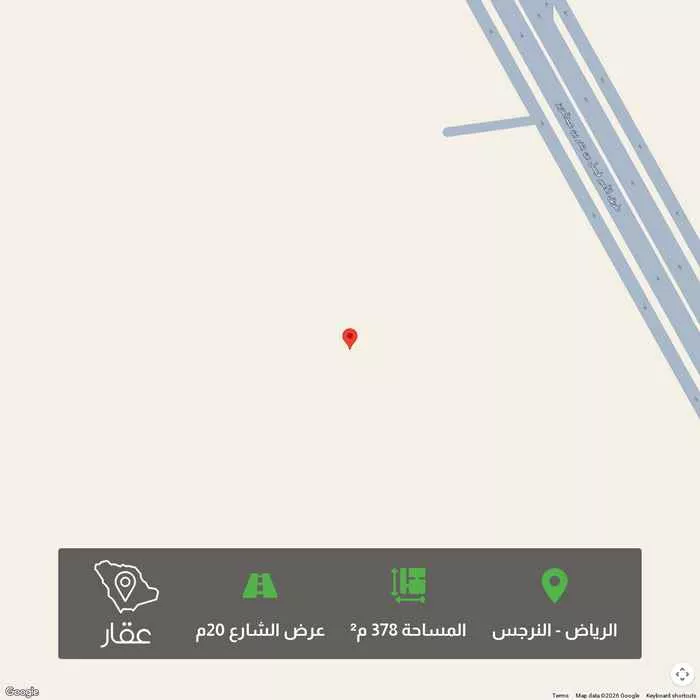 أرض 378 م² في النرجس