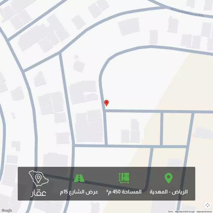 450 sqm land in Al Mahdiyyah
