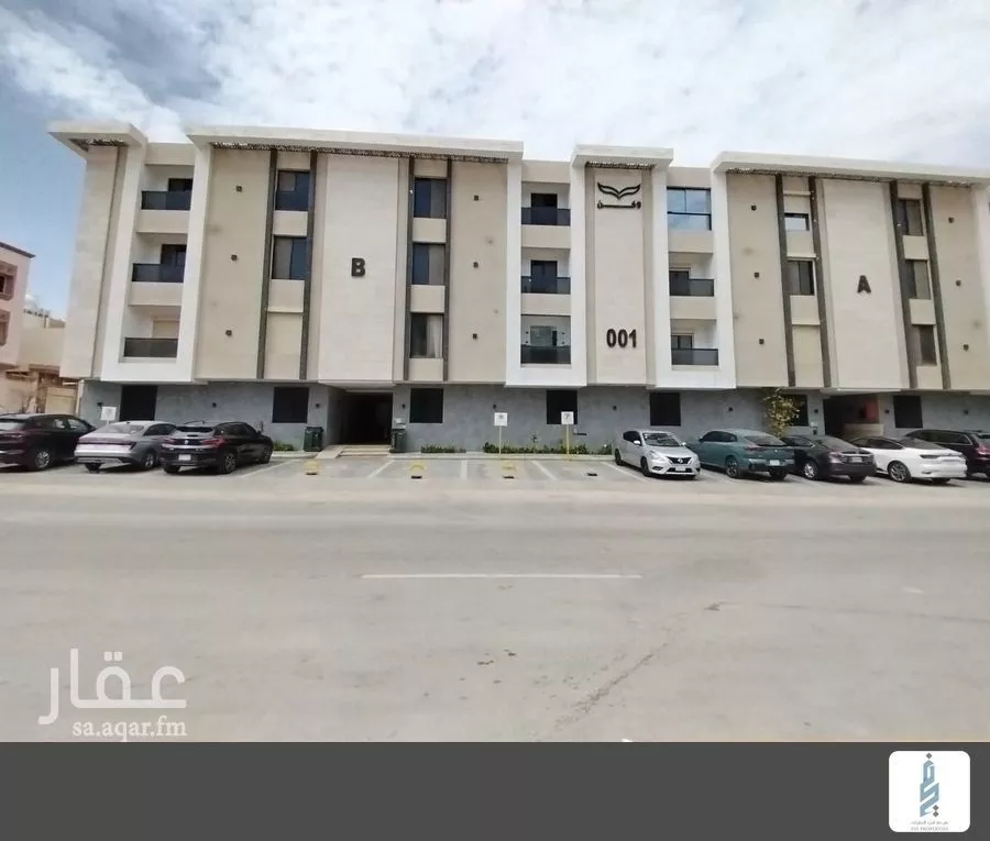 2 bedroom apartment in Al Malqa 2