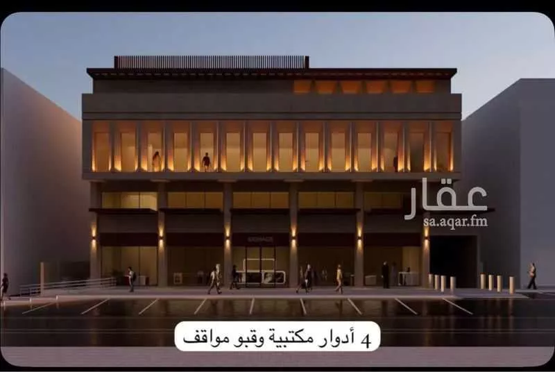 عمارة 943 م² في الصحافة 1
