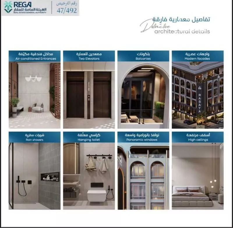 شقة 3 غرف في أبحر الجنوبية 7