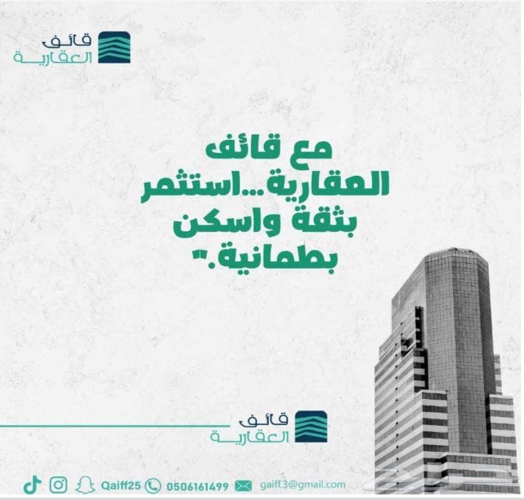 5 bedroom villa in Al Areedh