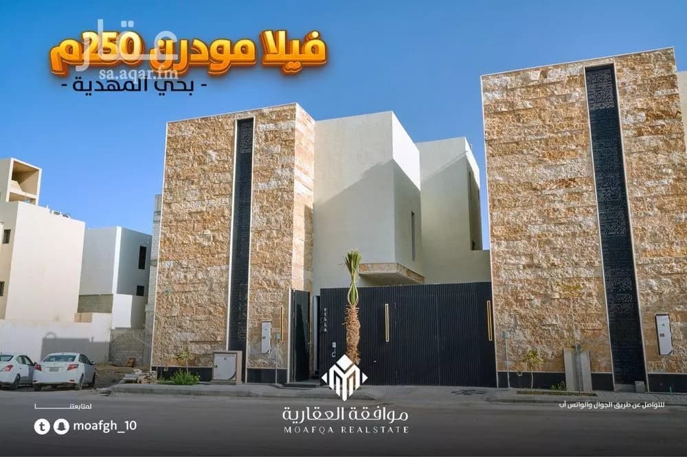6 bedroom villa in Al Mahdiyyah 1