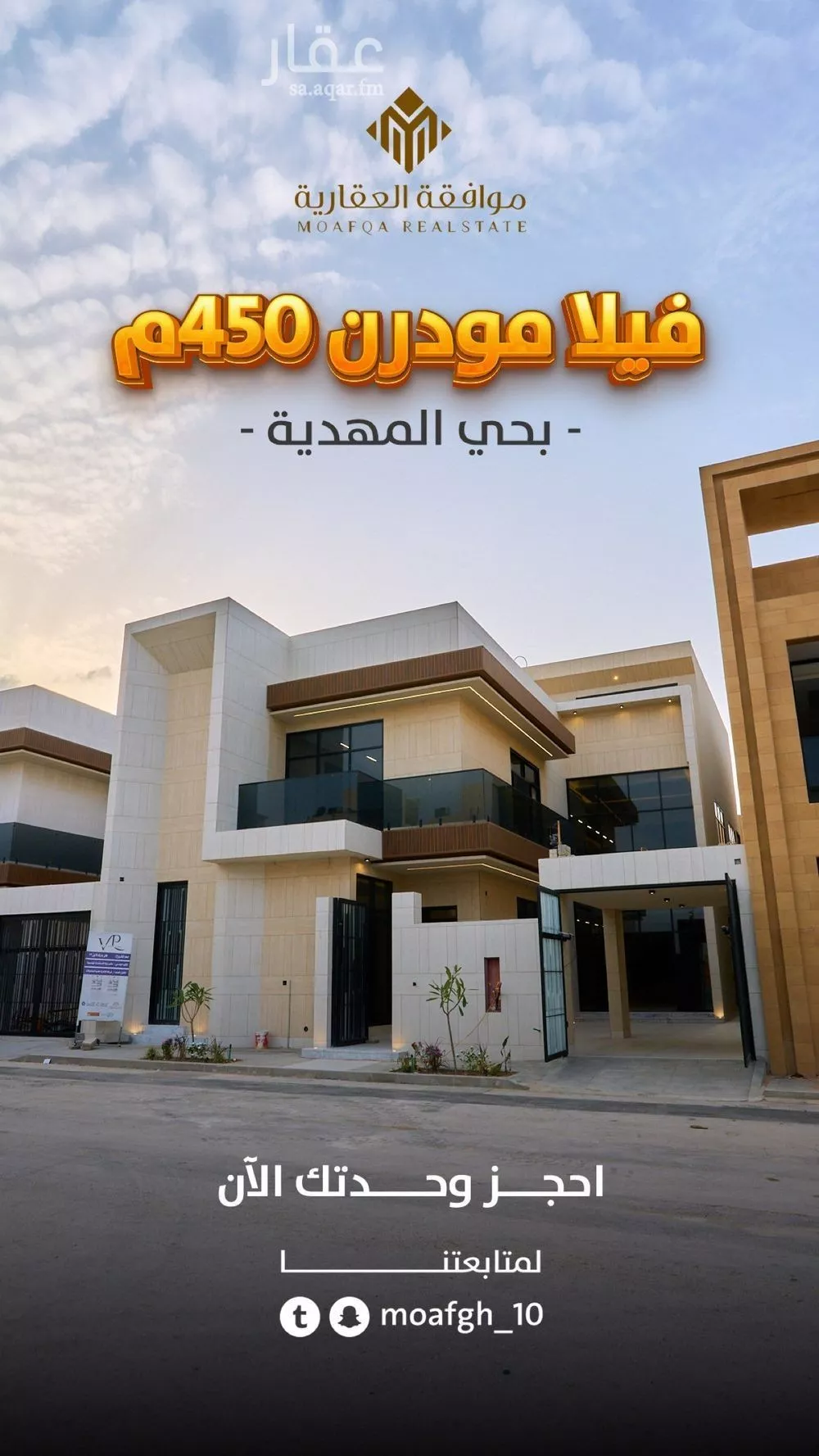 فيلا 3 غرف في المهدية 1