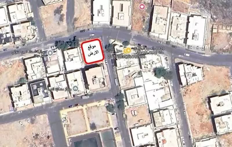 495 sqm land in Al Umrah Al Jadidah