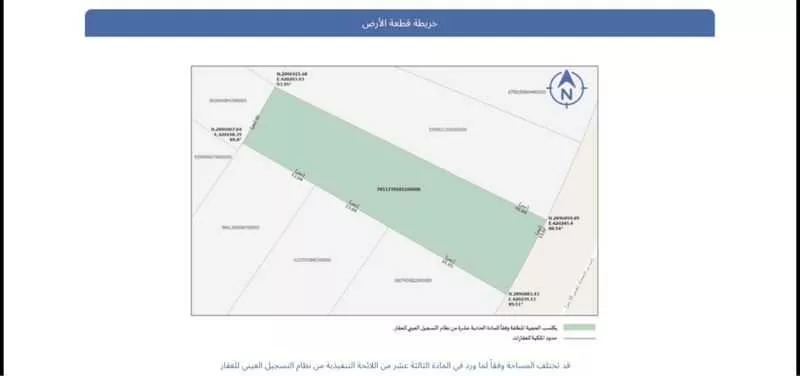 536 sqm land in At Tahliyah 1