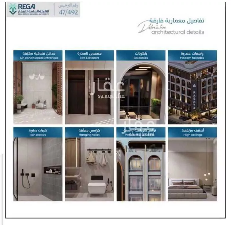 شقة 2 غرف في أبحر الجنوبية 4