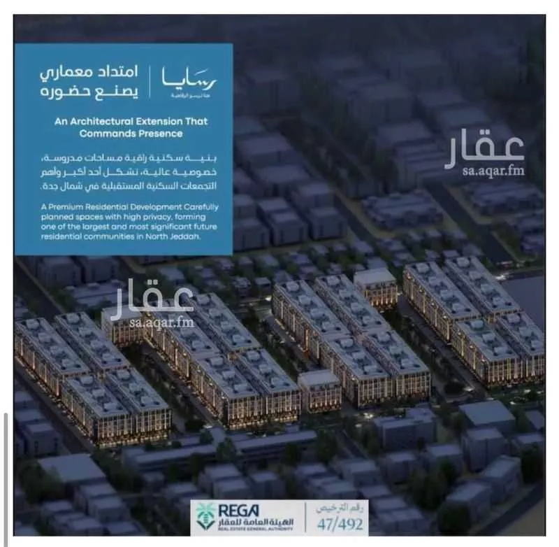 شقة 2 غرف في أبحر الجنوبية 6