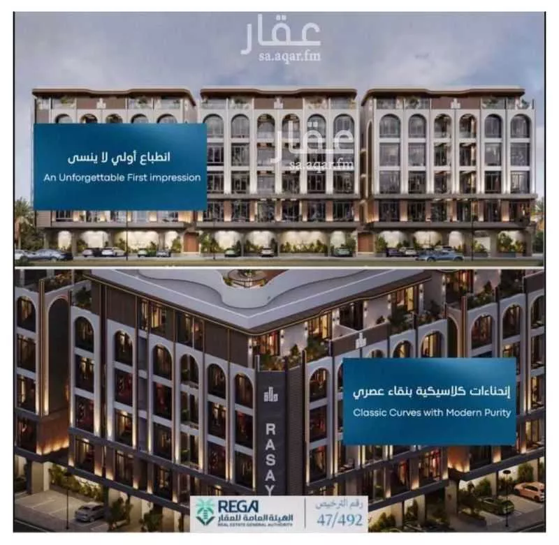 شقة 2 غرف في أبحر الجنوبية 9