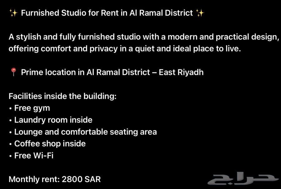 شقة  في الرمال 15