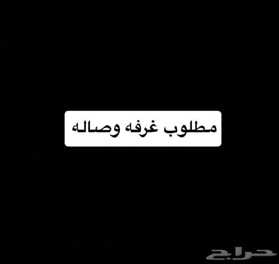 apartment in King Abdul Aziz