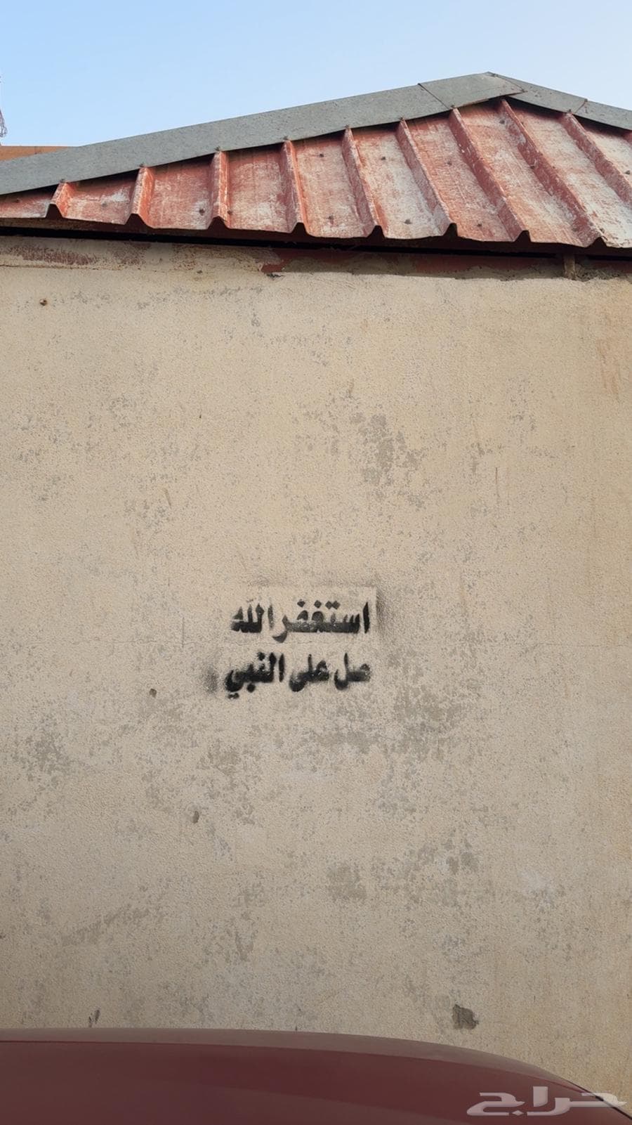 شقة 3 غرف في طيبة