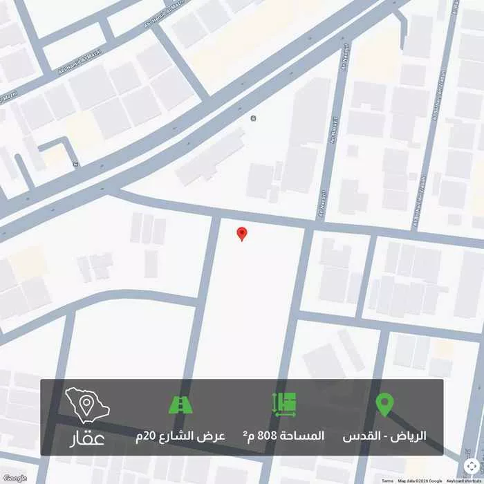 808 sqm land in Al Quds 1