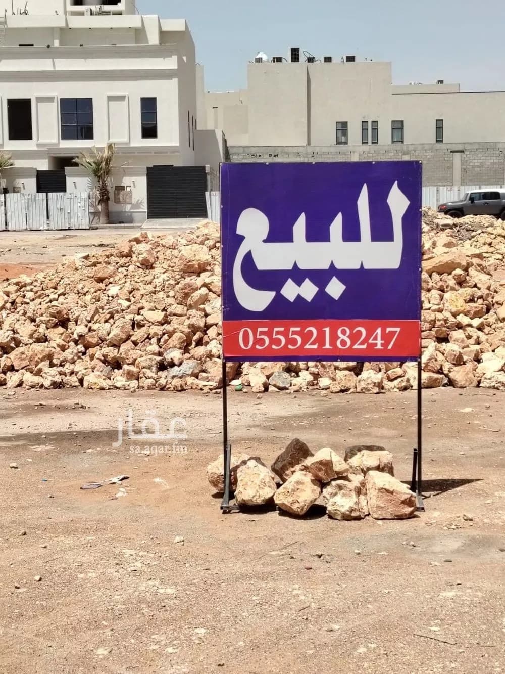 808 sqm land in Al Quds 2