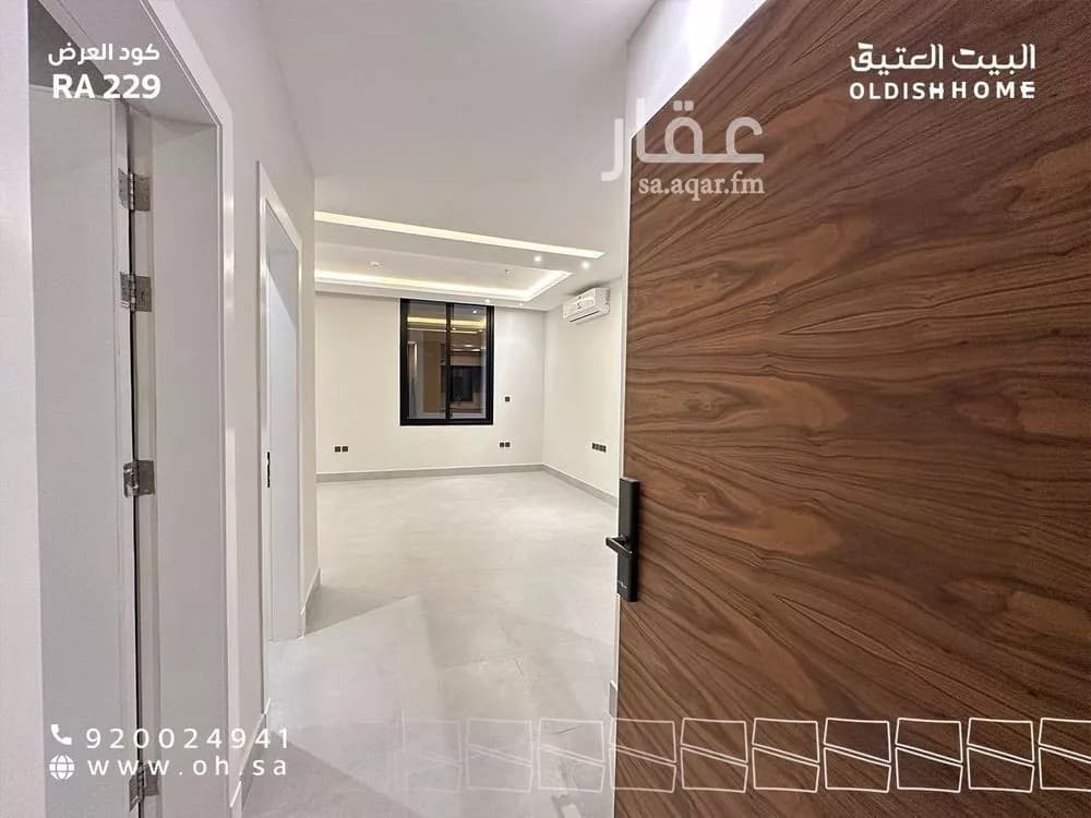 شقة 3 غرف في النرجس 12