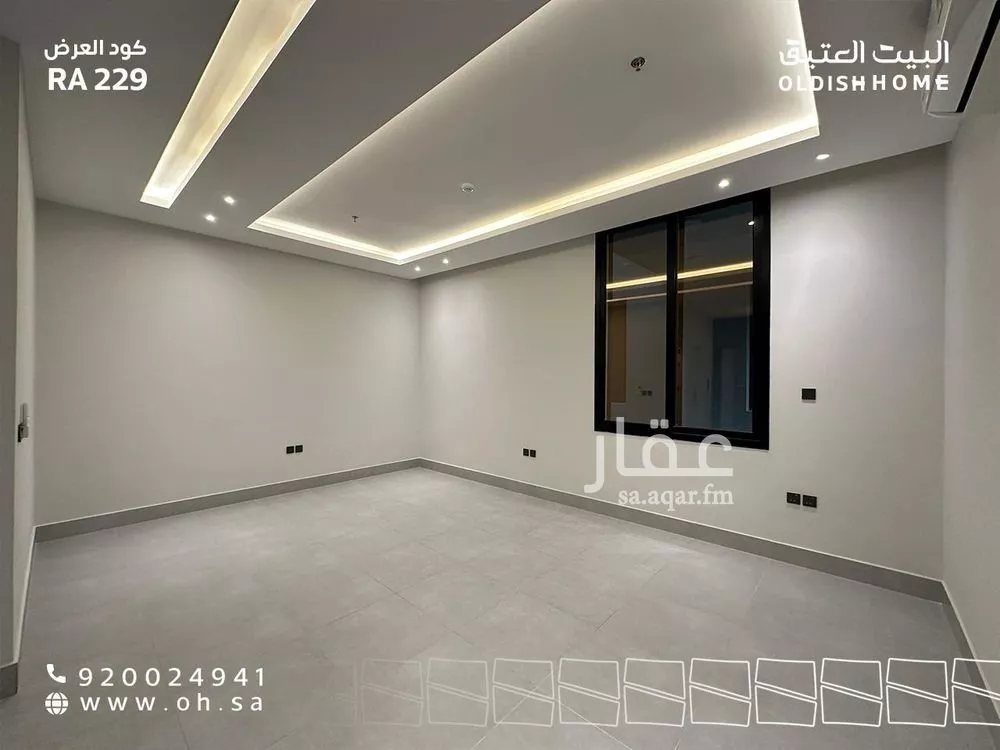 شقة 3 غرف في النرجس 13