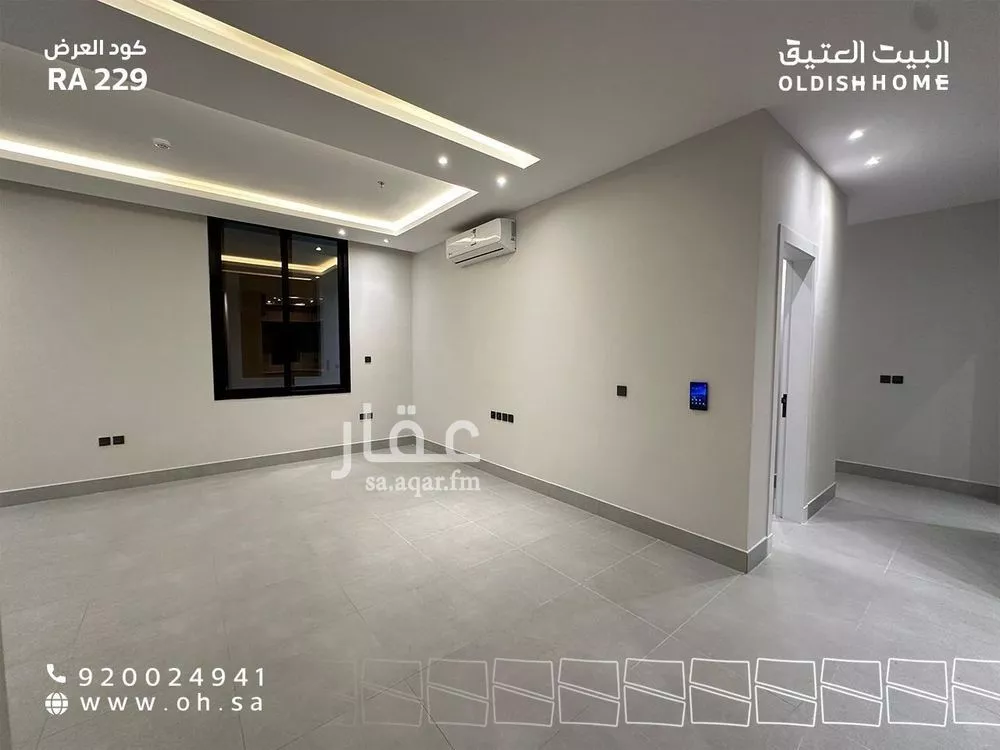 شقة 3 غرف في النرجس 14