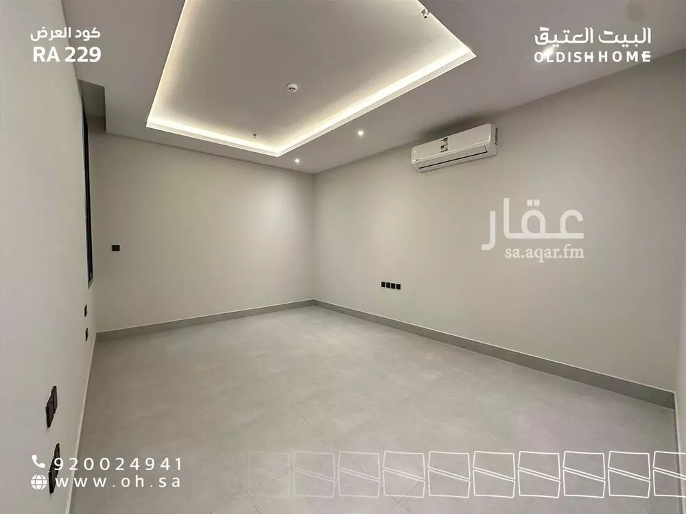 شقة 3 غرف في النرجس 18