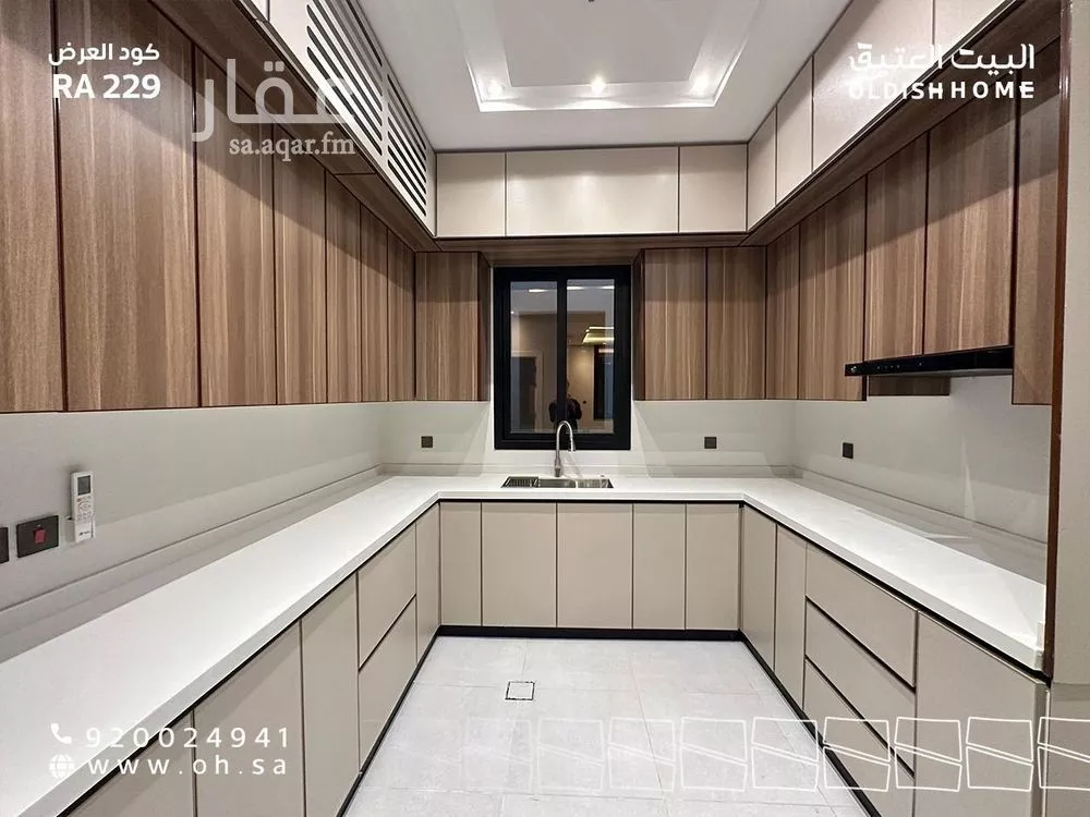 شقة 3 غرف في النرجس 19