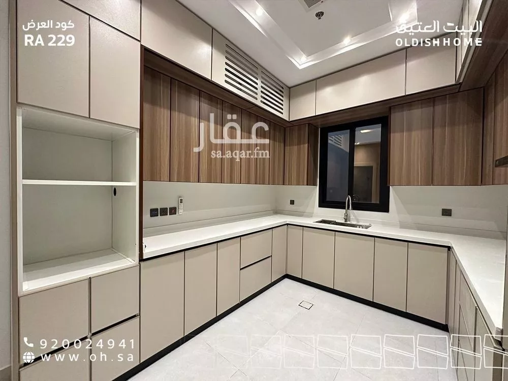 شقة 3 غرف في النرجس 20