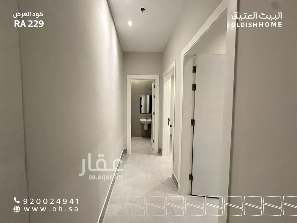 شقة 3 غرف في النرجس 22