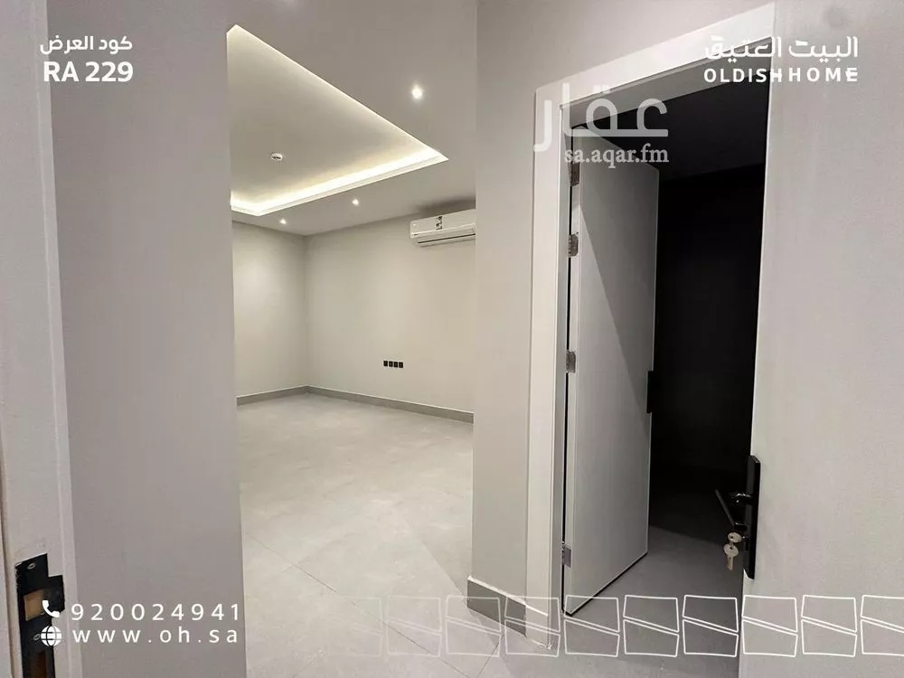 شقة 3 غرف في النرجس 23