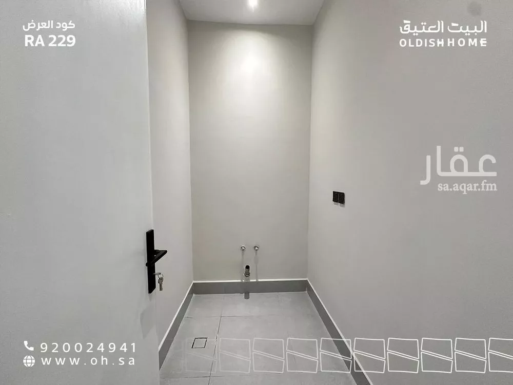 شقة 3 غرف في النرجس 24