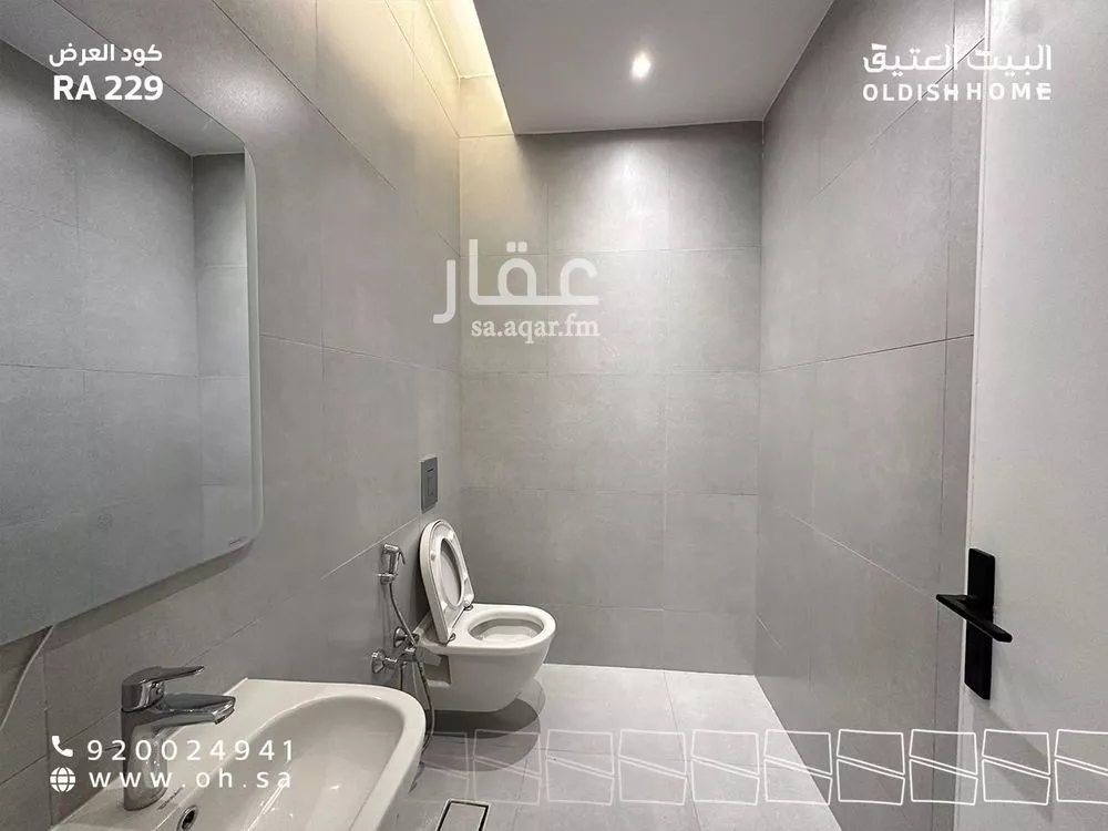 شقة 3 غرف في النرجس 25