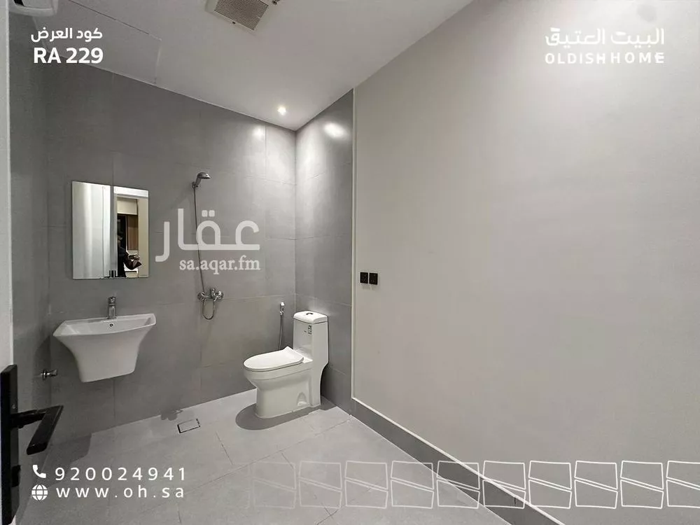 شقة 3 غرف في النرجس 26