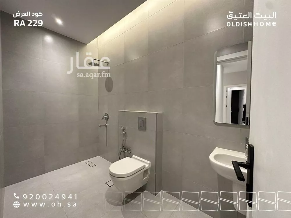 شقة 3 غرف في النرجس 27