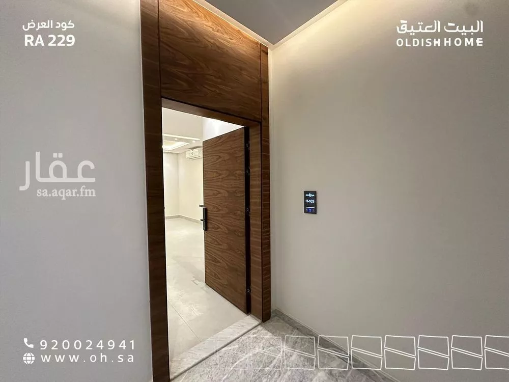 شقة 3 غرف في النرجس 28