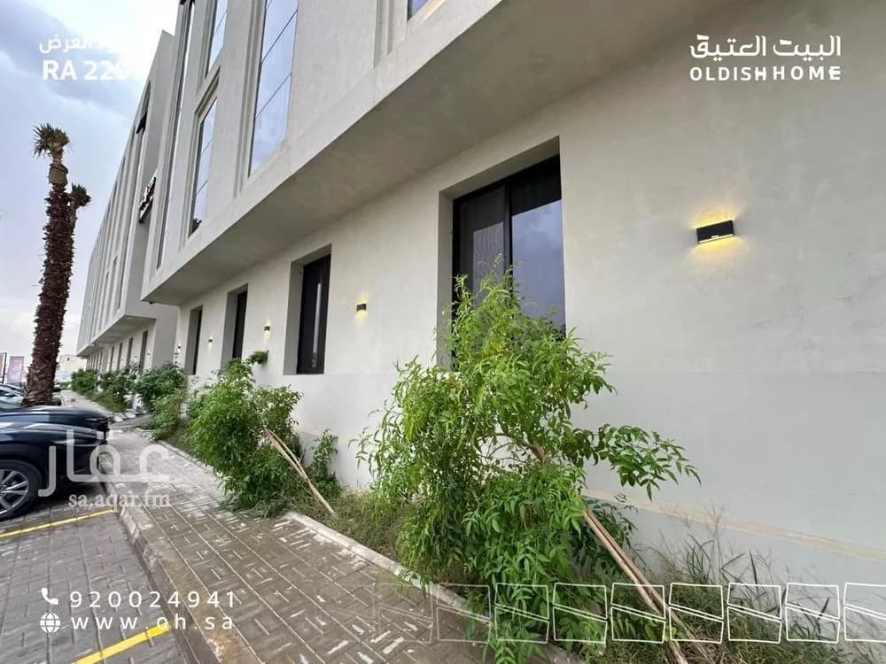 شقة 3 غرف في النرجس 4