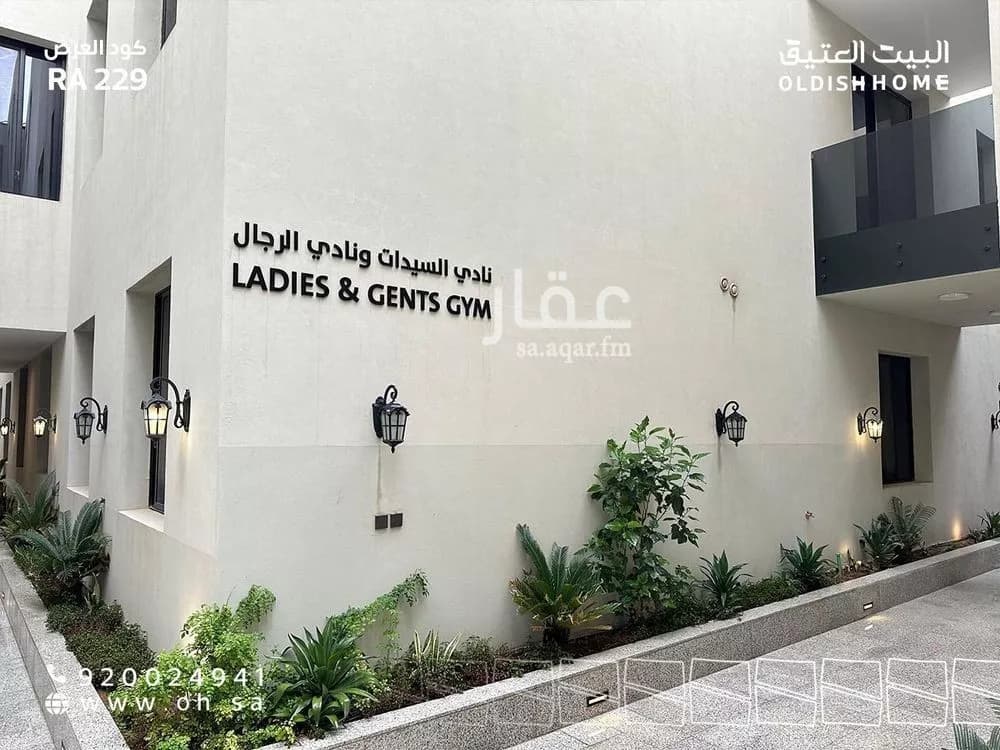 شقة 3 غرف في النرجس 7